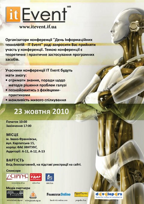 IT Event 2010 Івано-Франківськ